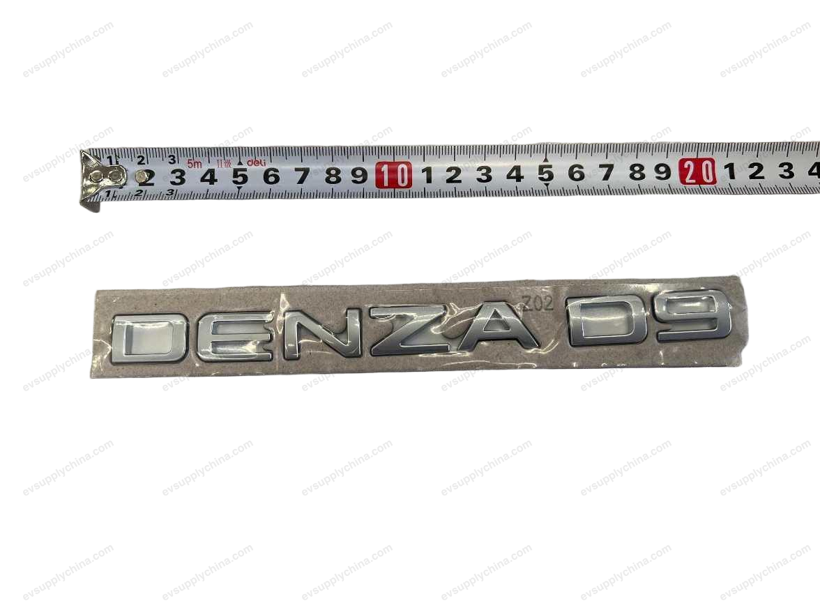 DENZAD 9-letter logo assembly