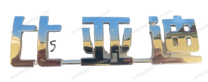 “BYD”Wordmark