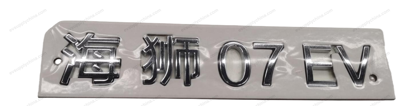 Sea Lion Logo