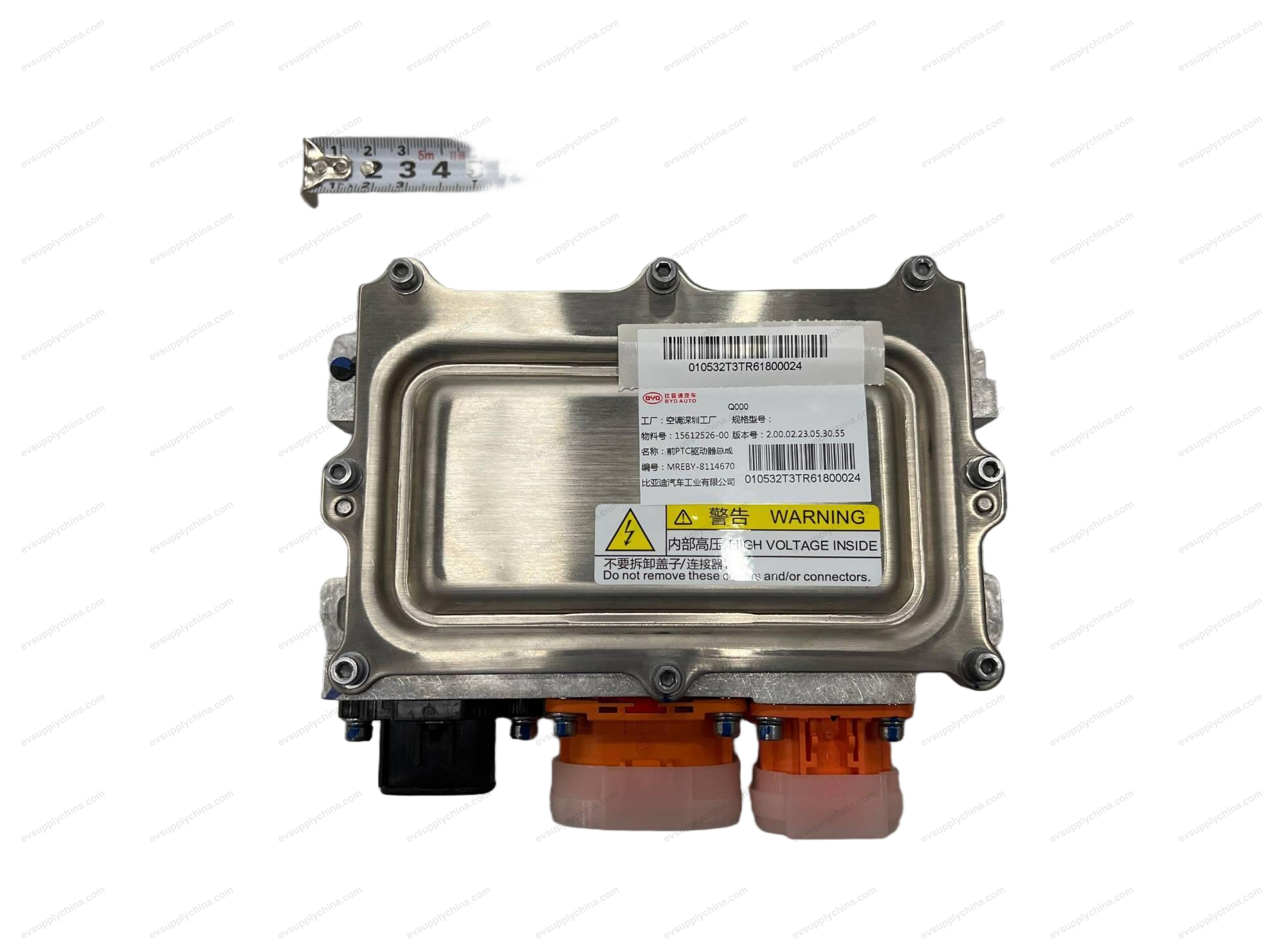 Front PTC driver assembly — Denza D9