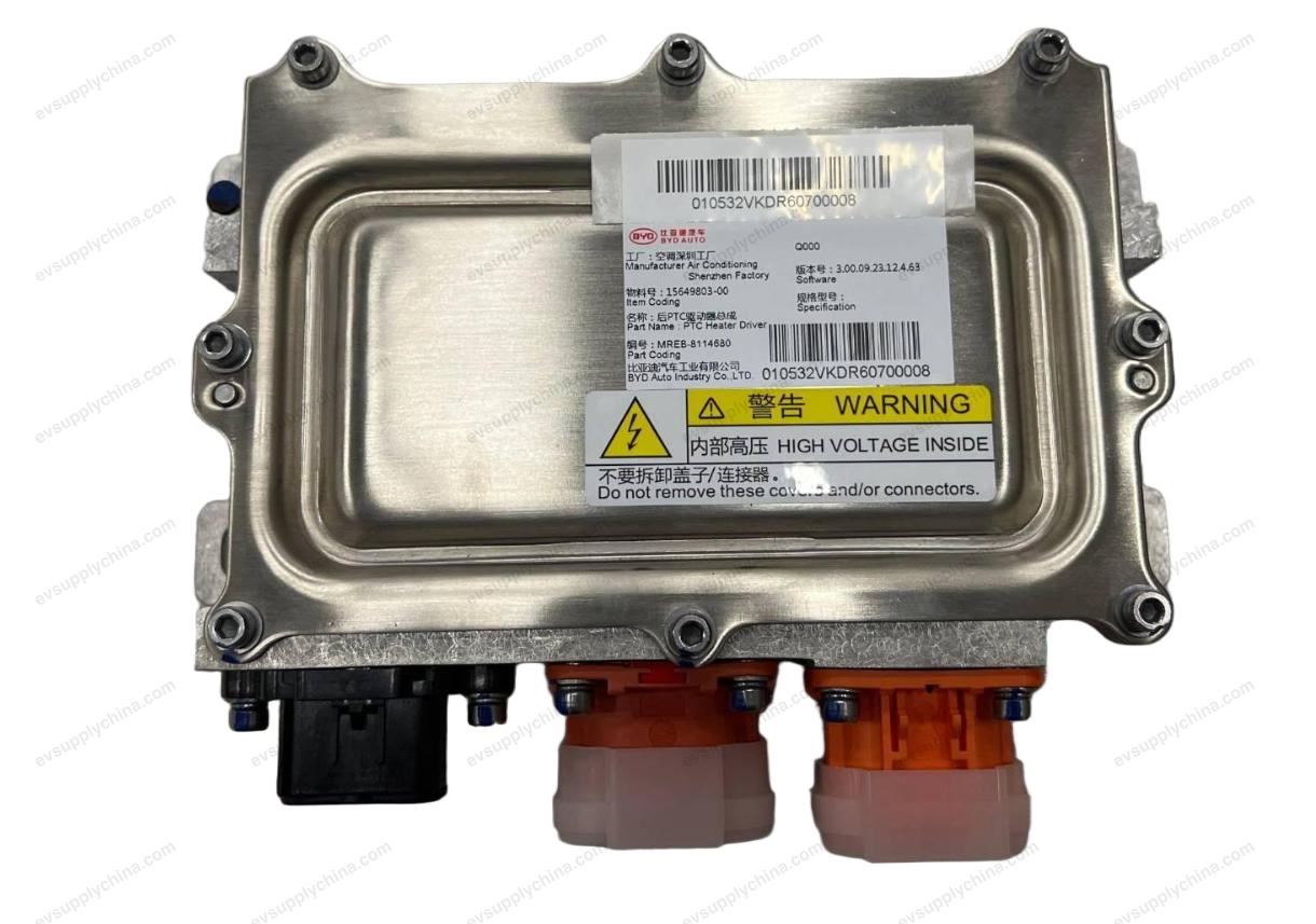 Rear PTC drive assembly — Denza D9