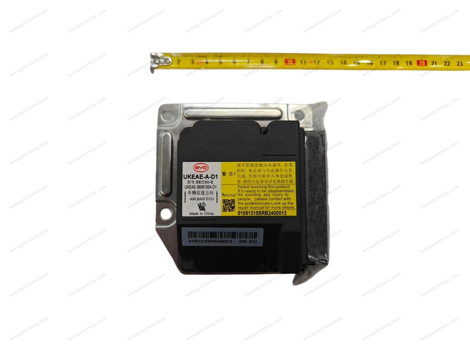 SRS Electronic Control Unit — BYD Sealion 7