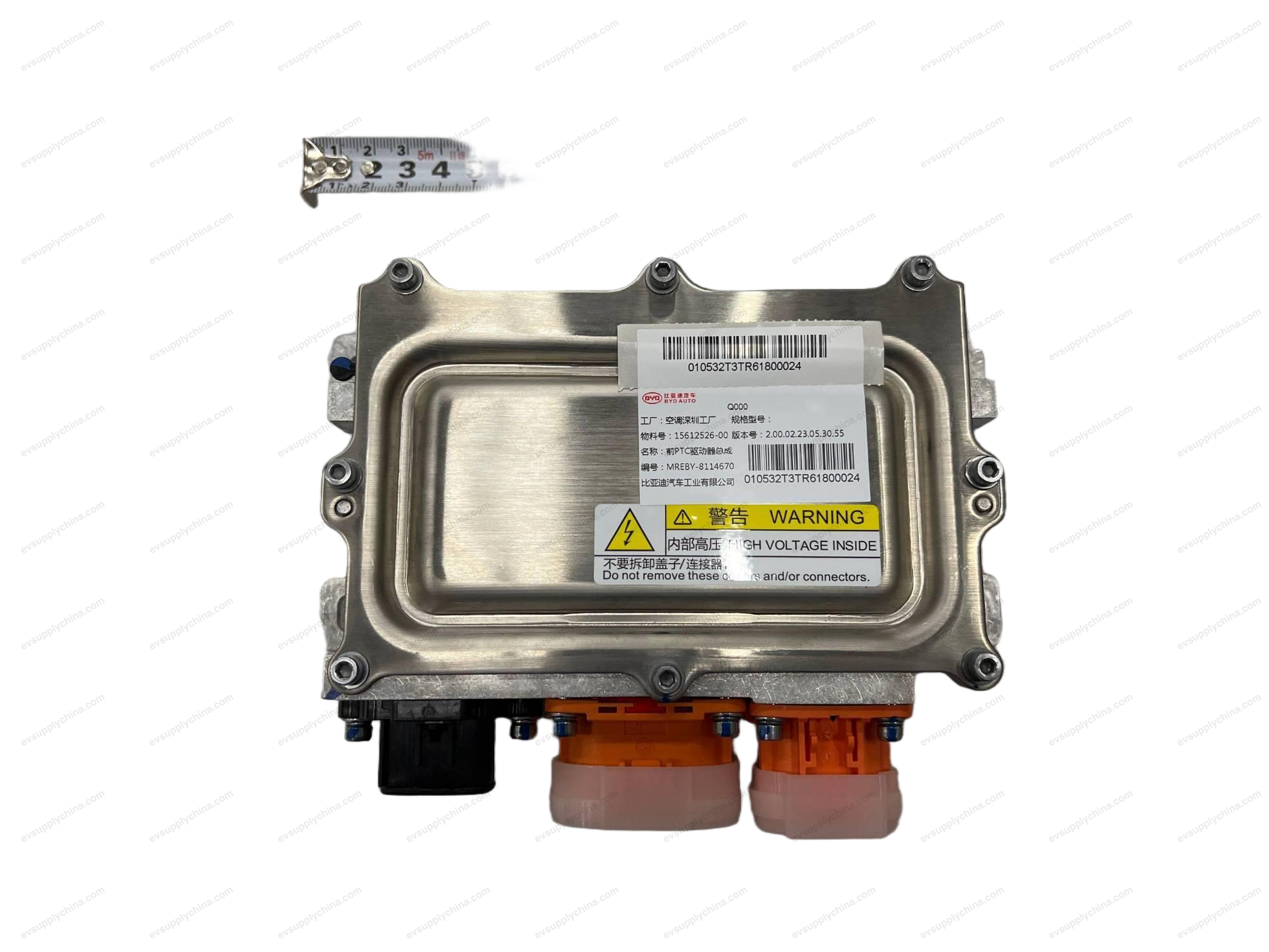 Front PTC driver assembly — Denza D9