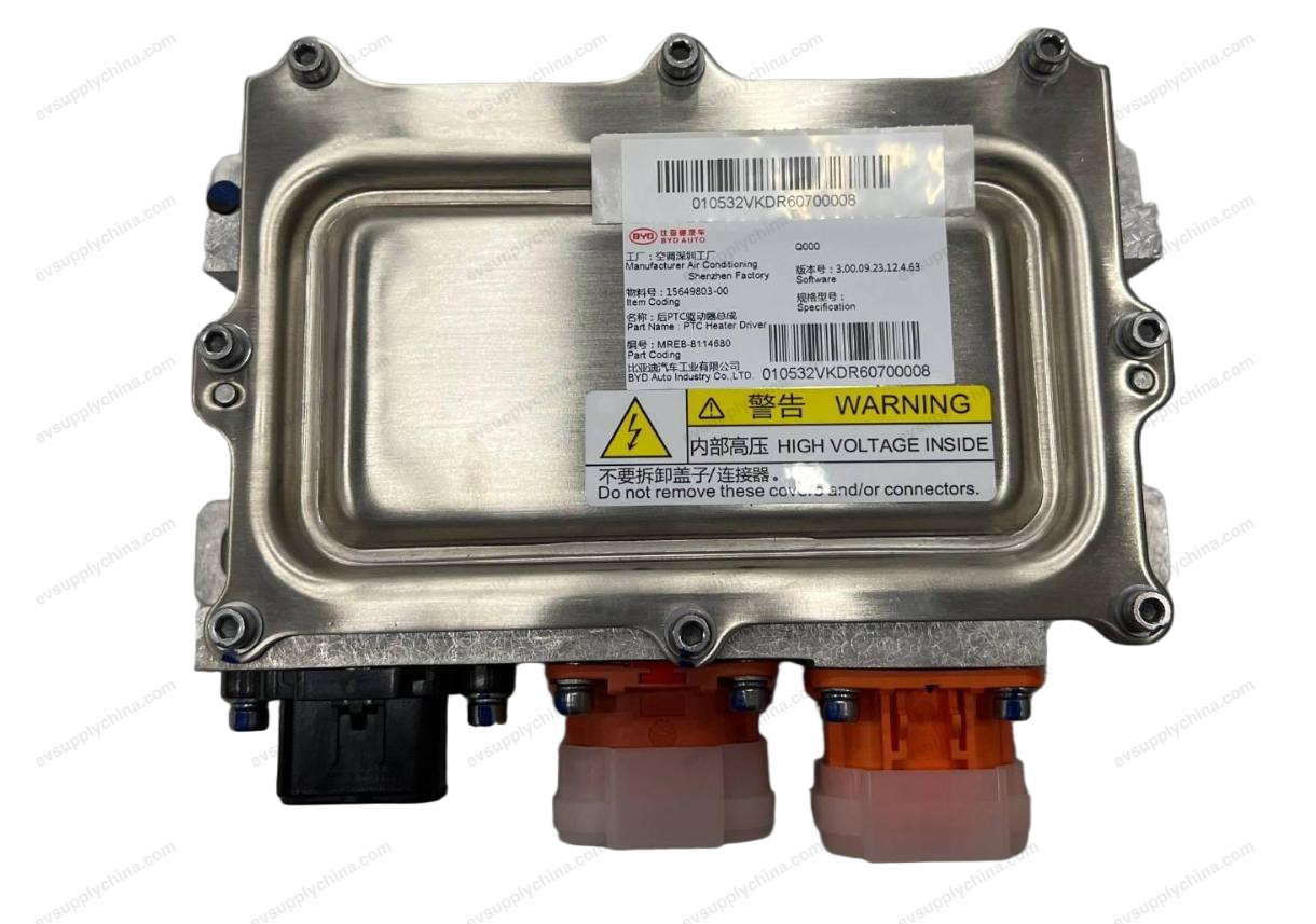 Rear PTC drive assembly — Denza D9