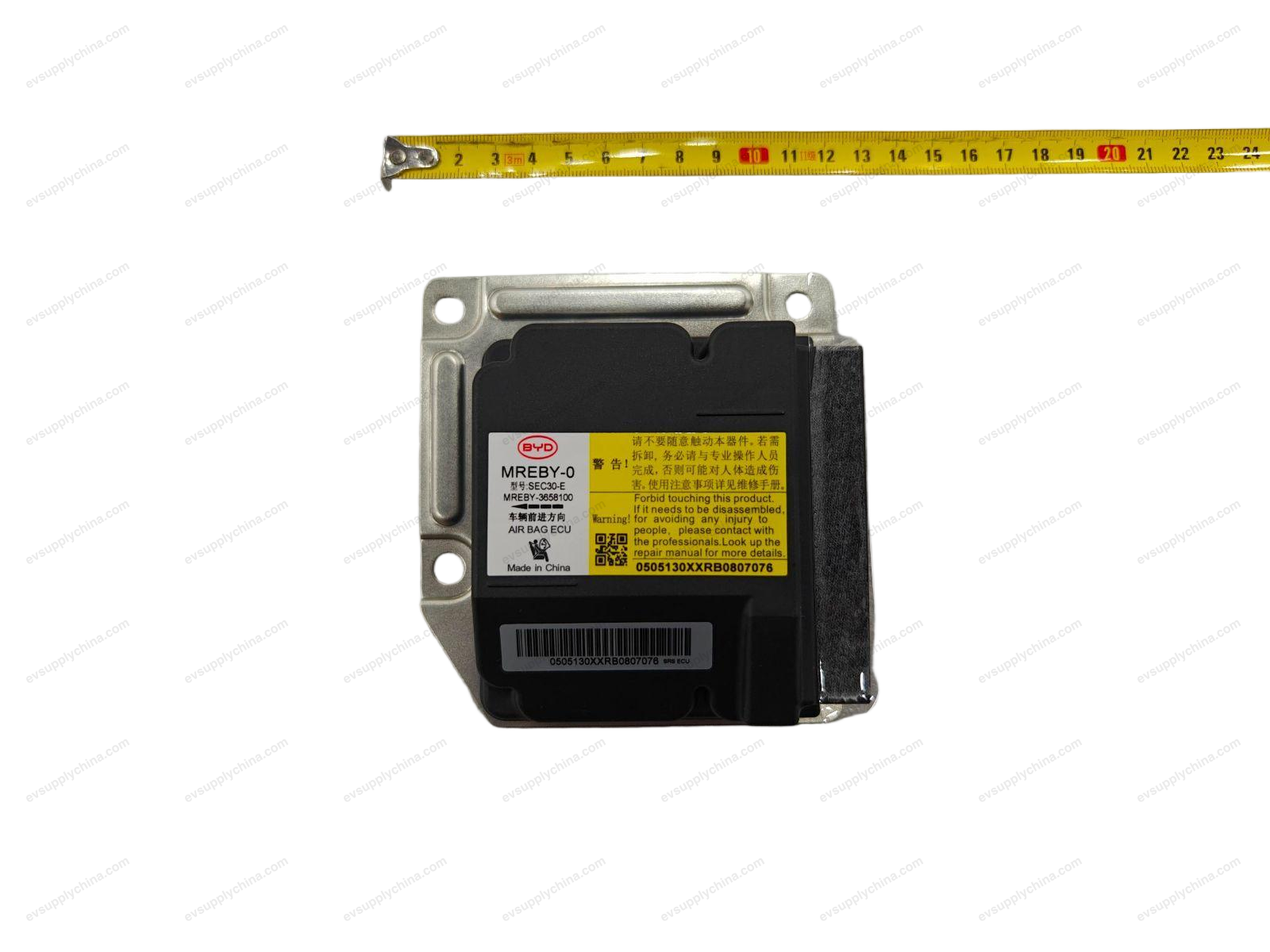 SRS Electronic Control Unit — Denza D9